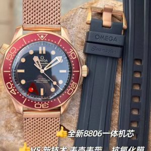 Premium Omega Burgundy Bronze Gold Super Clone Watch with COD 1131677460 - front view | Omega